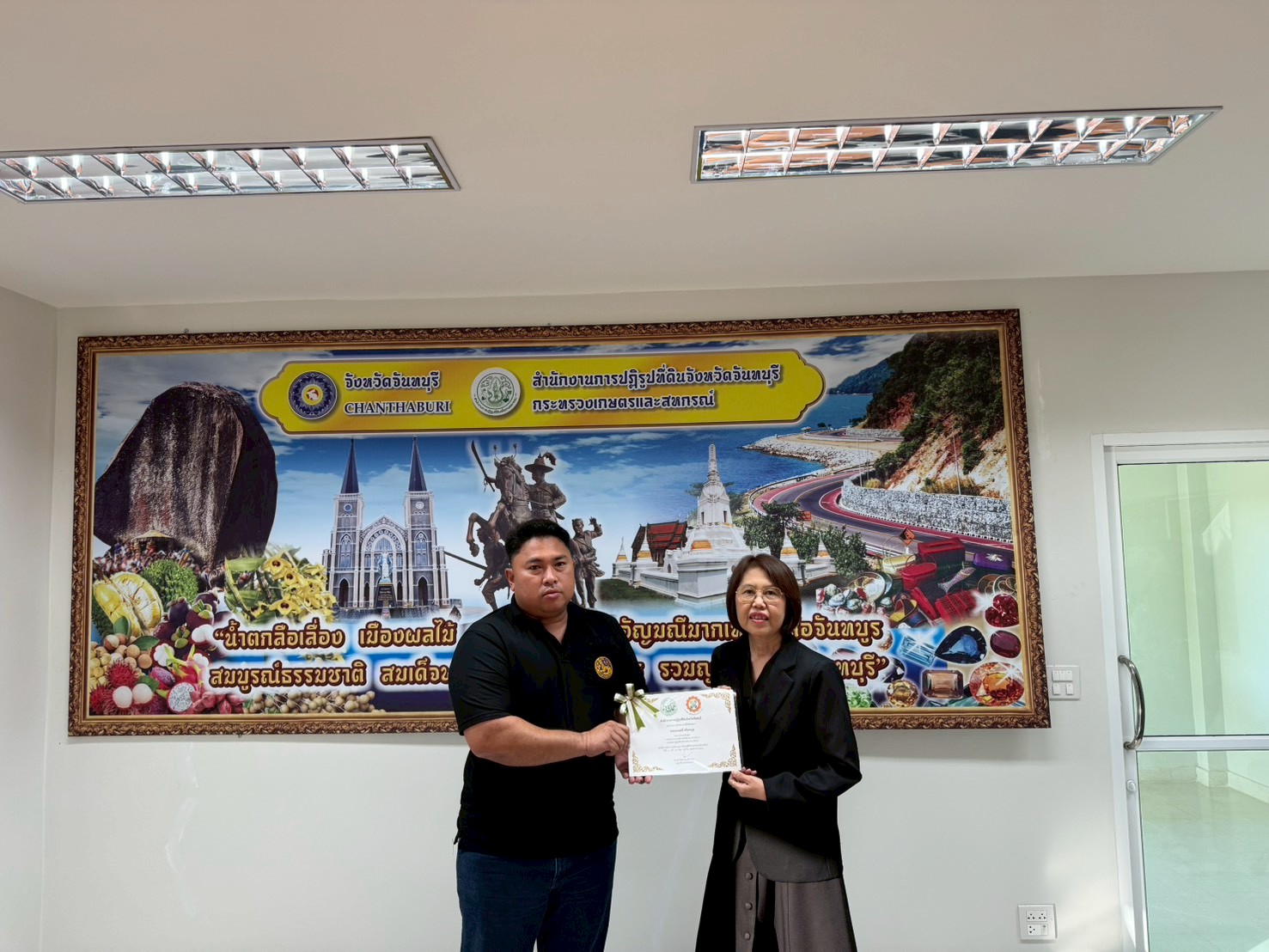 title - ส.ป.ก.จันทบุรี จัด﻿ฝึกอบรมโครงการพัฒนาผู้แทนเกษตรกร กิจกรรมพัฒนาผู้แทนเกษตรกรในเขตปฏิรูปที่ดิน ปีงบประมาณ พ.ศ. 2569 หลักสูตร การเพิ่มทักษะและเพิ่มประสิทธิภาพการดำเนินงานอาสาสมัครปฏิรูปที่ดินเพื่อเกษตรกรรม (อสปก.) โดยจัดฝึกอบรมผ่านทางระบบอิเล็กทรอนิกส์ โปรแกรม Zoom meeting 